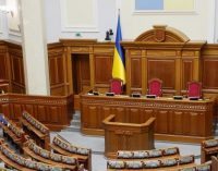 Жители Днепра и области могут пройти стажировку в ВРУ, – УСЛОВИЯ