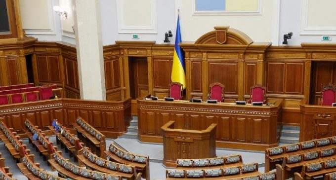 Жители Днепра и области могут пройти стажировку в ВРУ, – УСЛОВИЯ