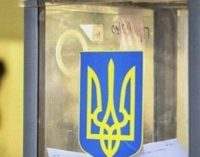 В Днепре пройдет второй этап местных выборов