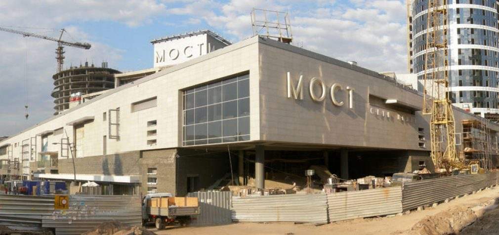 Как в Днепре строили торговый центр “Мост-сити”, – ФОТО