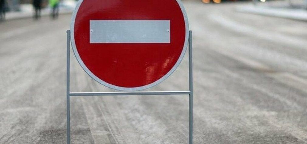 Взрывные работы: в Днепре временно перекроют проспект Дмитрия Яворницкого