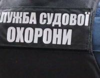 В Днепре районный суд взяли под охрану: что произошло