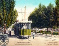 История общественного транспорта в Днепре: часть первая, – ФОТО
