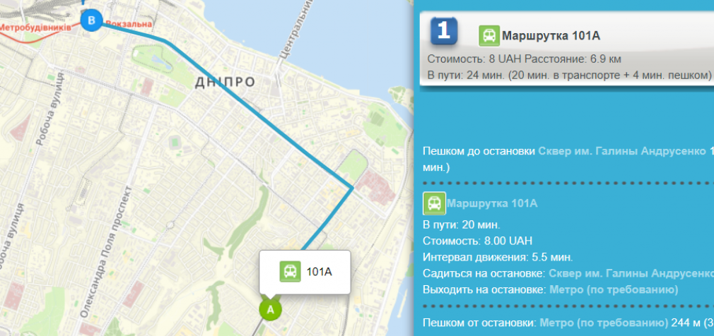 В Днепре трамваи №1 и №5 изменят свой маршрут: альтернативные варианты проезда