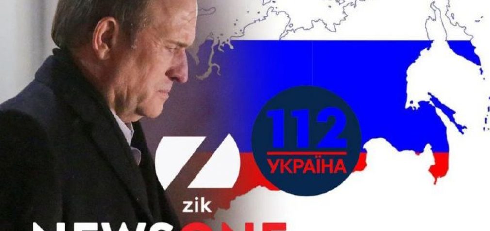 Зеленский ввёл санкции против трёх телеканалов