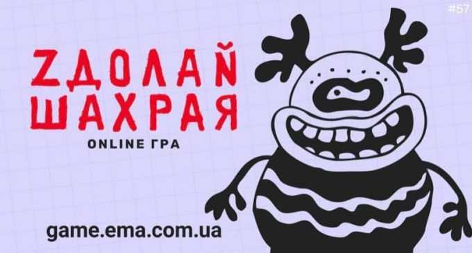 Игра полиции по мотивам киберпреступлений может помочь жителям Днепра не попадаться на «разводы»