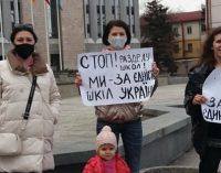 В Днепре вышли на митинг за единую школу, – ФОТО, ВИДЕО