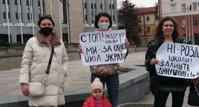 В Днепре вышли на митинг за единую школу, – ФОТО, ВИДЕО