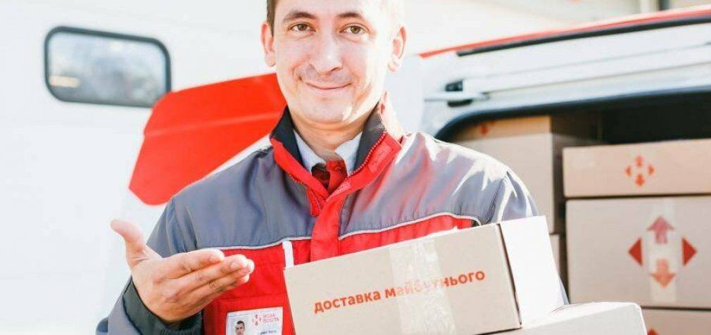 В Днепре за услуги Новой почты начнут платить больше