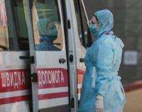 Под Днепром зафиксирована вспышка коронавируса: подробности и причины