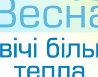 На Днепропетровщине можно получить деньги за оплату газа