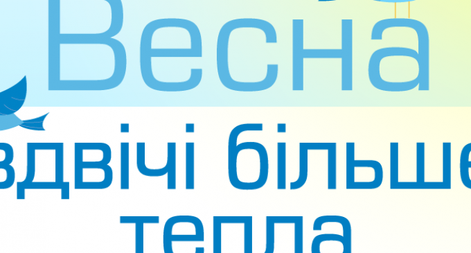 На Днепропетровщине можно получить деньги за оплату газа