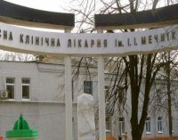 В Днепре спасают жизнь матроса, который подорвался на неизвестном снаряде в ООС