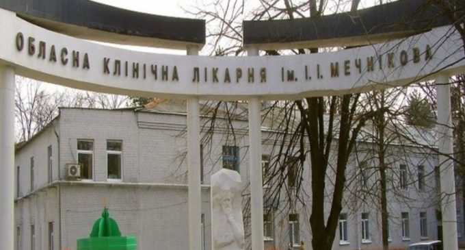 В Днепре спасают жизнь матроса, который подорвался на неизвестном снаряде в ООС