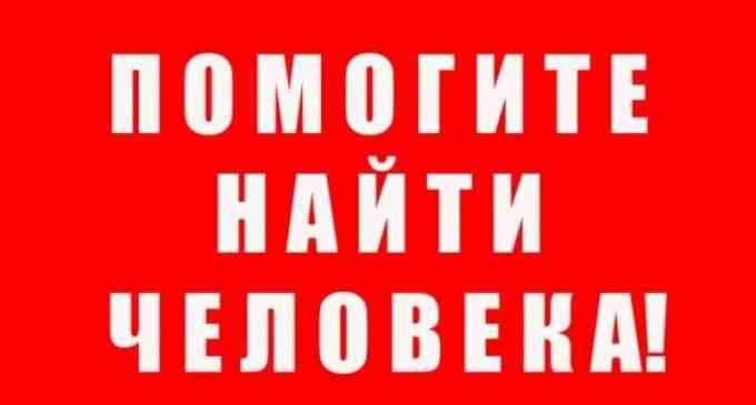 В Днепре парень оставил записку суицидального характера и пропал, родные просят о помощи