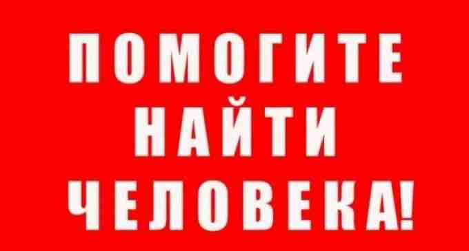 На Днепропетровщине полиция ищет без вести пропавшую женщину