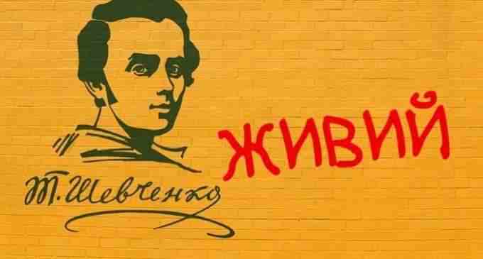 “Шевченко жив!”: днепряне смогут пообщаться с великим поэтом