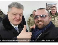 Перед Порошенко извинились за фейковое фото с криминальным авторитетом из Днепра