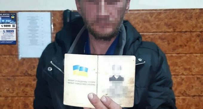 В Днепре задержали опасного преступника в розыске: подробности