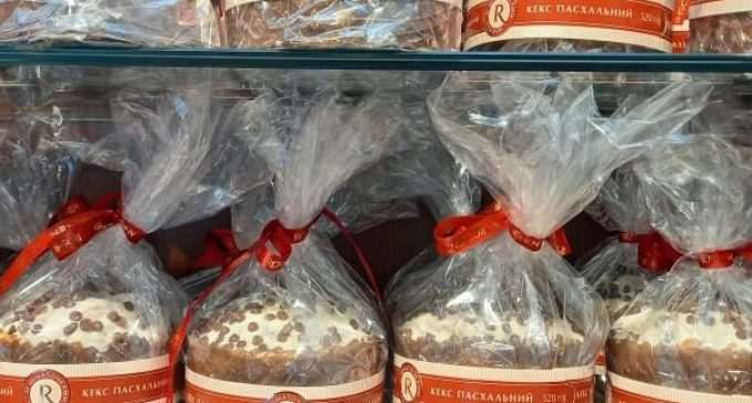 Во сколько обойдется испечь пасху в Днепре