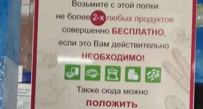 В одном из районов Днепра к Пасхе организовали “полку добра”