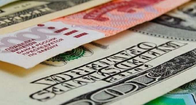 Курс валют в Днепре сегодня, 15 апреля