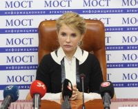 Юлия Тимошенко приехала в Днепр и область, чтобы собрать боль ситуации с COVID-19