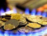 С 1 мая в Днепре меняется тариф на газ: узнай, на сколько больше платить