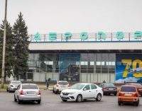 Борьба за аэродром в Днепре продолжается