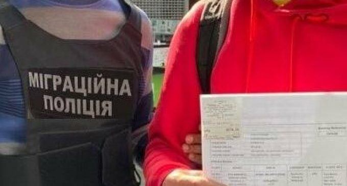 Находился незаконно: из Днепропетровской области “выдворили” нелегала-нарушителя