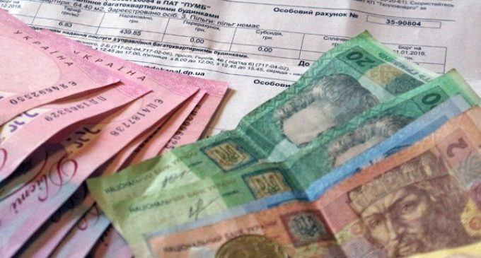 Тарифы на коммуналку в Днепре: за что уже в этом месяце придется заплатить больше