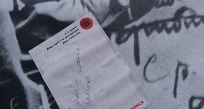 В Днепре на Фестивальном причале появился новый арт-объект: подробности