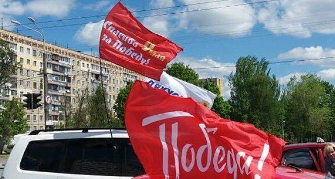 Красные знамена и пробки: как прошел автопробег к Дню Победы в Днепре, – ФОТО, ВИДЕО