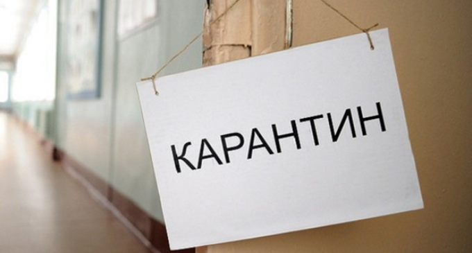 Смена карантинных зон: узнай, какая ситуация в Днепре и области