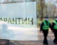 “Красные” зоны карантина пустеют: узнай, какая ситуация в Днепре и области