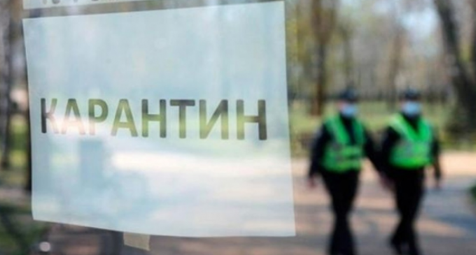 “Красные” зоны карантина пустеют: узнай, какая ситуация в Днепре и области