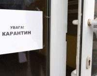 Обновление карантинных зон после выходных: узнай, какая ситуация в Днепре