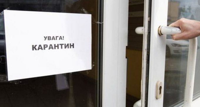 Обновление карантинных зон после выходных: узнай, какая ситуация в Днепре