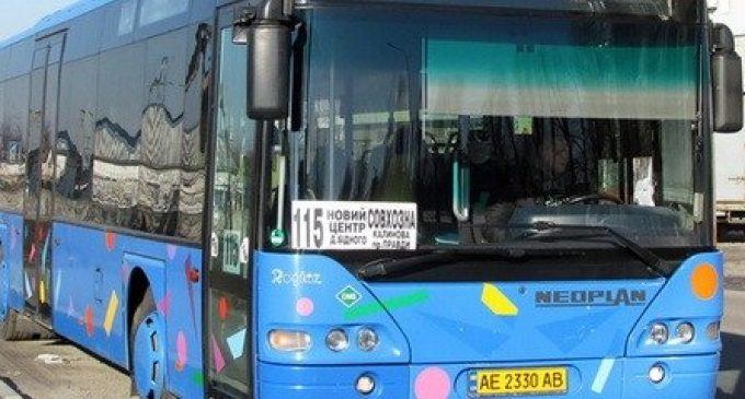 70 человек решат вопрос подорожания проезда в общественном транспорте Днепра: подробности