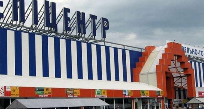 В Днепре на Набережной построят новый “Эпицентр”: подробности
