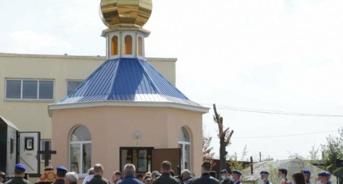 В Днепре Национальная гвардия на территории своей части открыла часовню, – ФОТО