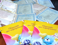 Свидетельство о рождении по почте: для жителей Днепра появилась новая услуга