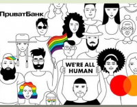 Жители Днепра не поддержали популяризацию ЛГБТ-сообщества от Приватбанка