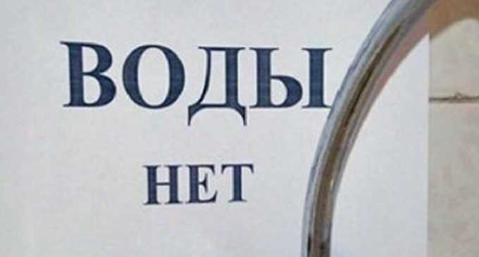 Пять городов Днепропетровской области снова под угрозой отключения воды: подробности