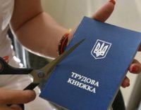 У жителей Днепра есть пять леть на отцифровку трудовых книжек
