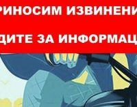 В Днепре из-за трагедии перенесли традиционное мероприятие к Дню мотоциклиста