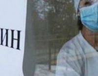 Обновление карантинных зон: где оказался Днепр 15 июня