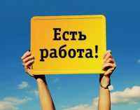 Срочная работа в Днепре для мужчин: ТОП лучших вакансий