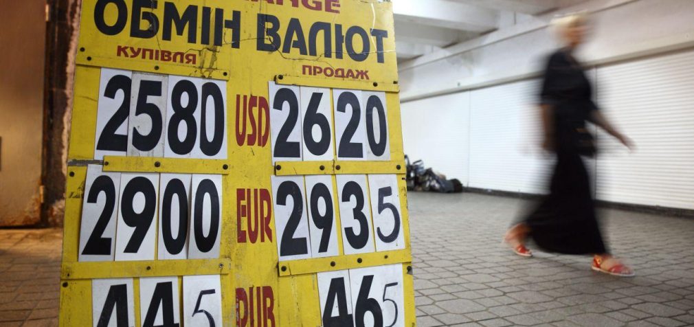 Як зміниться курс долара: прогноз аналітика на найближчий тиждень