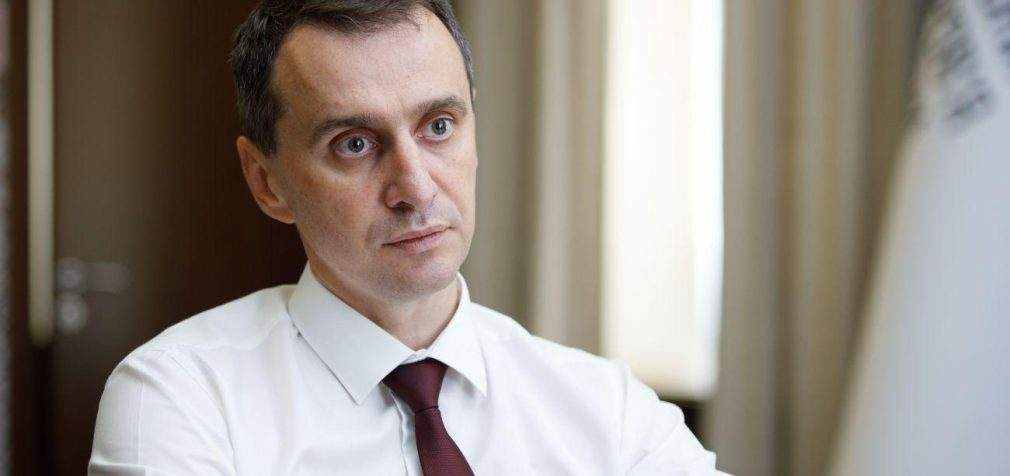 Коли локдаун можуть ввести в Україні: відповідь Ляшка